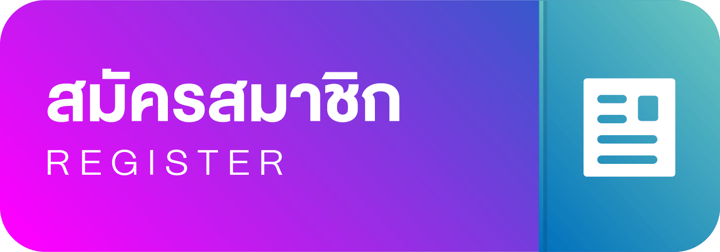 สมัครสมาชิก เว็บบาคาร่าที่นิยม ได้ที่นี่